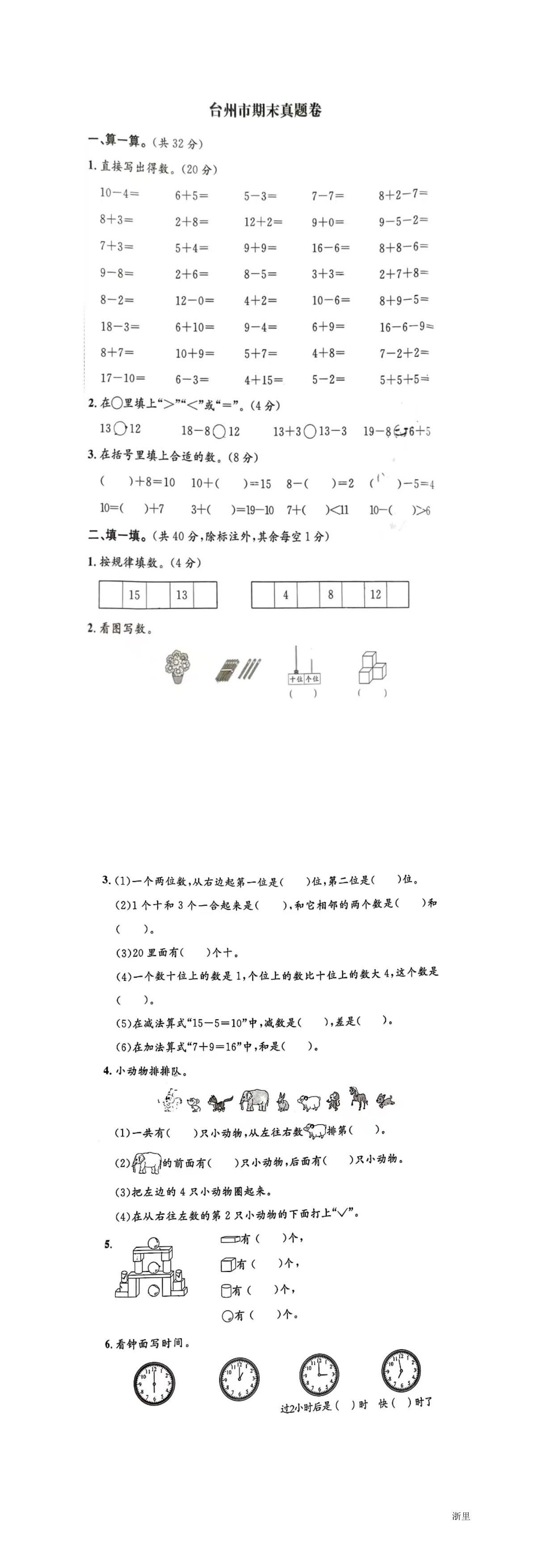 缩略图
