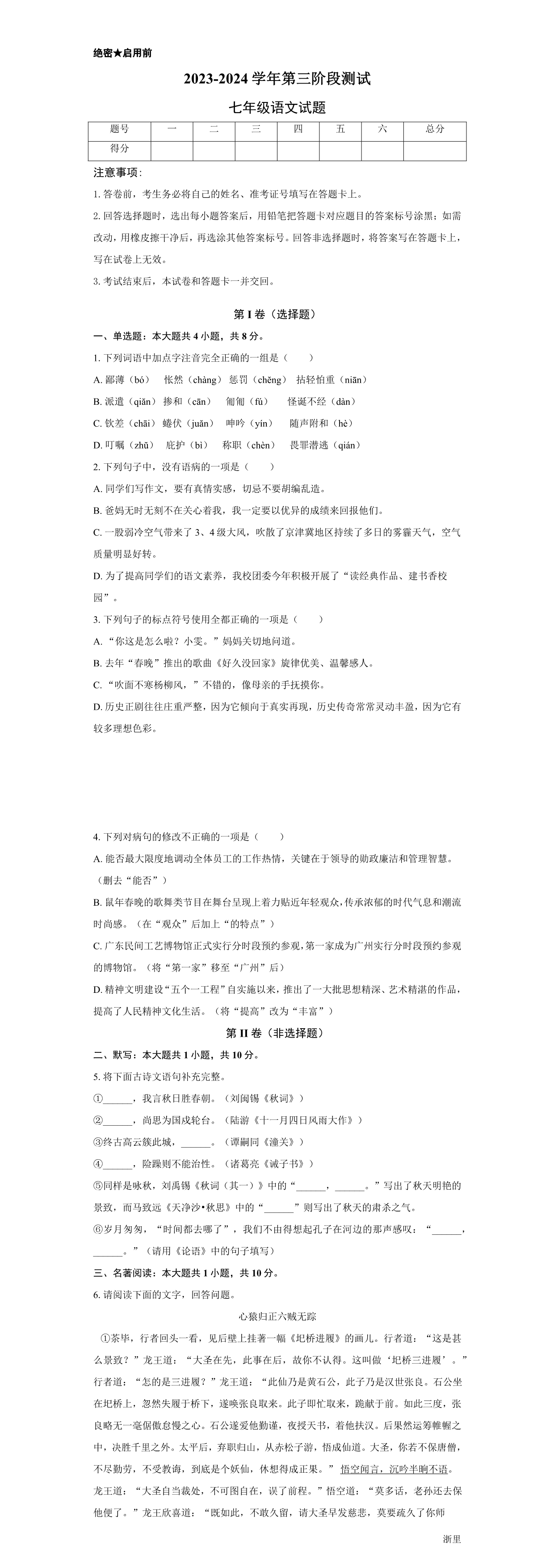 缩略图