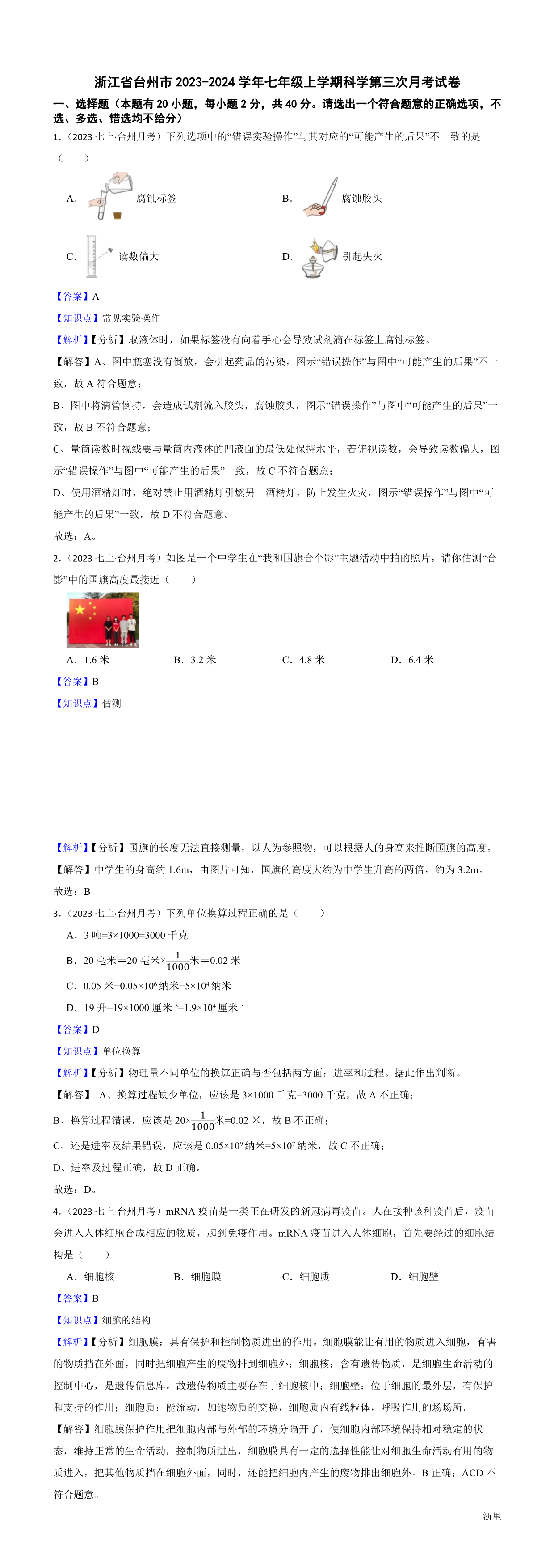 缩略图