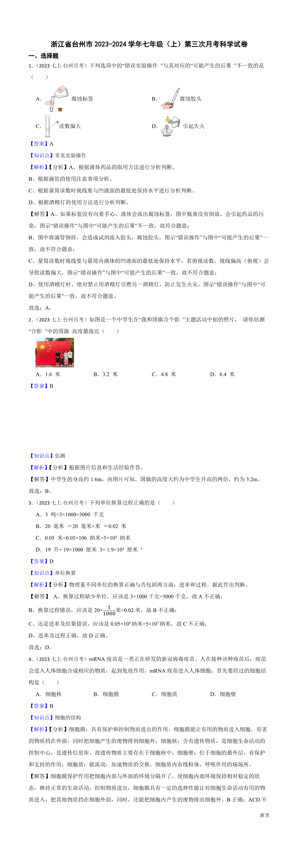 缩略图