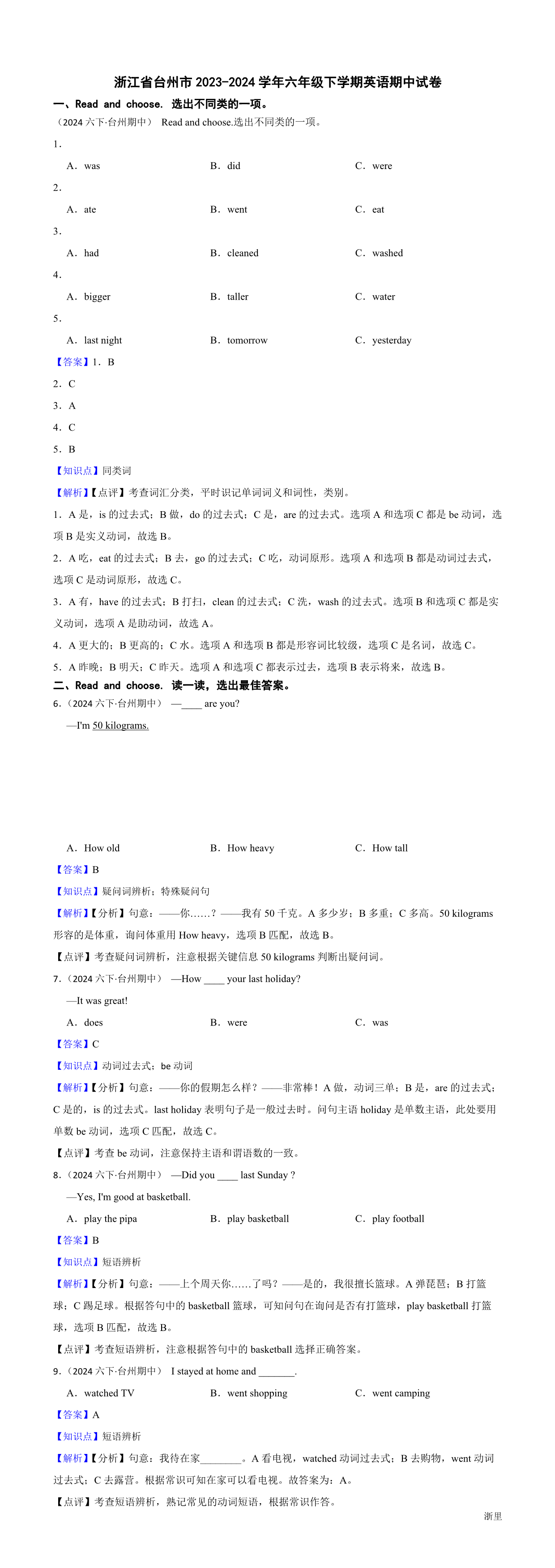 缩略图