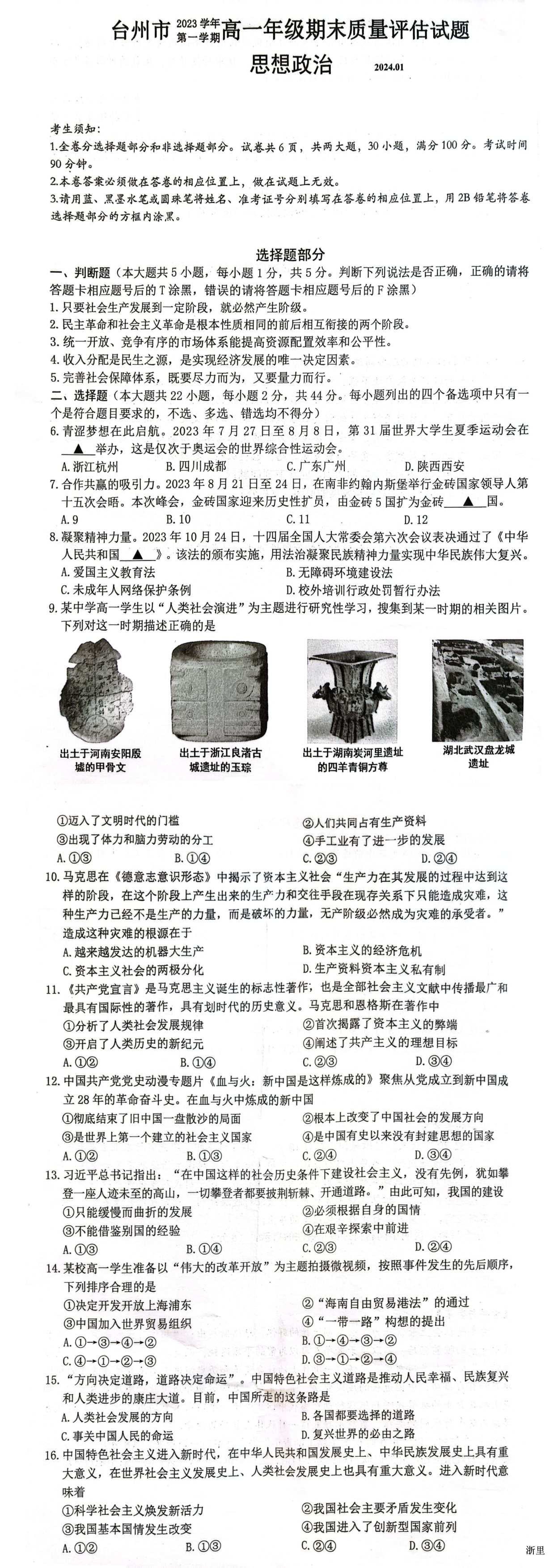 缩略图