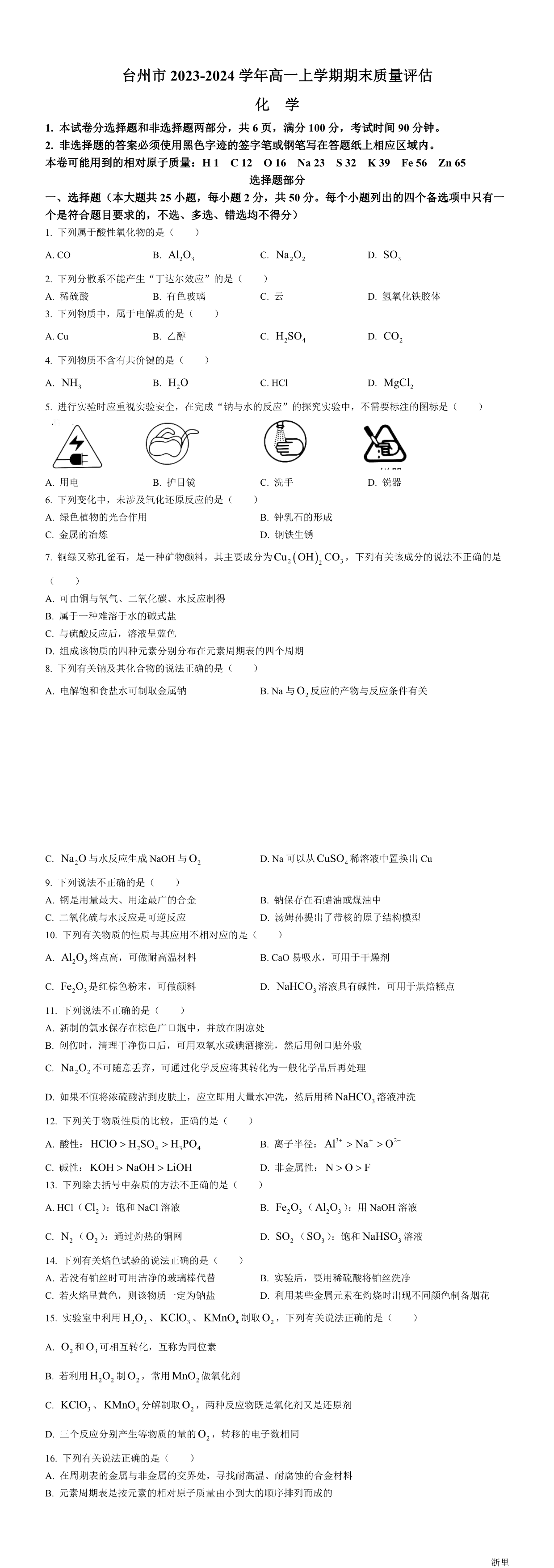 缩略图