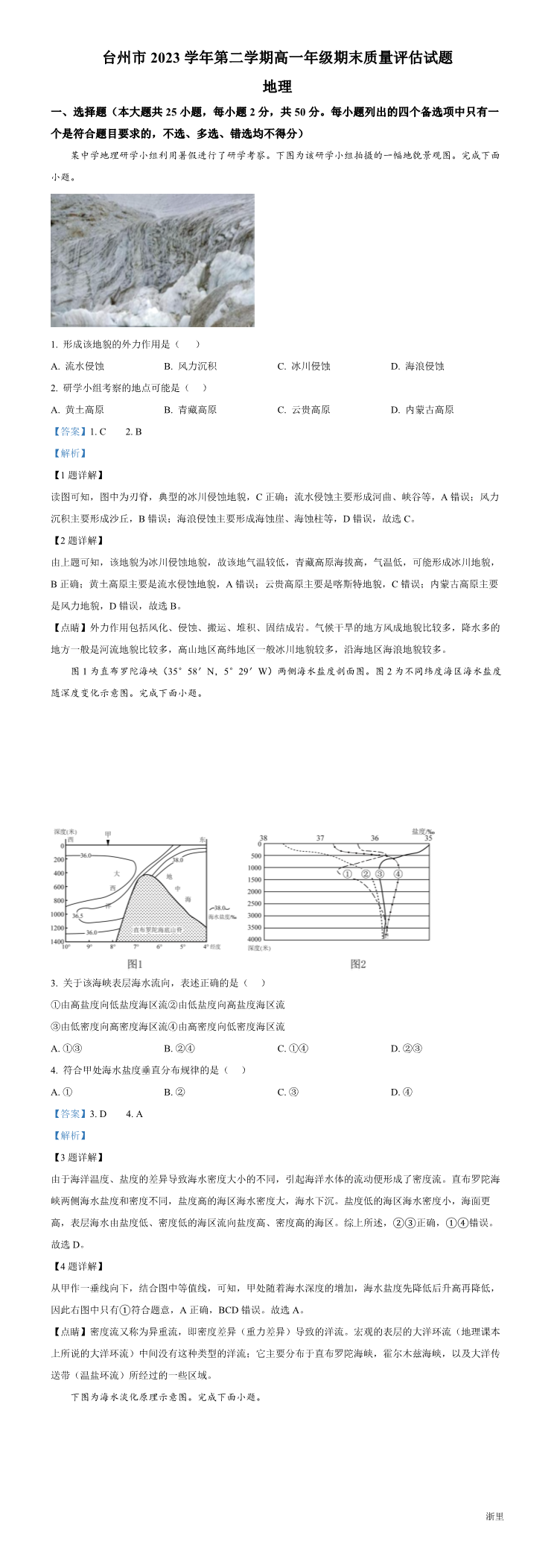 缩略图