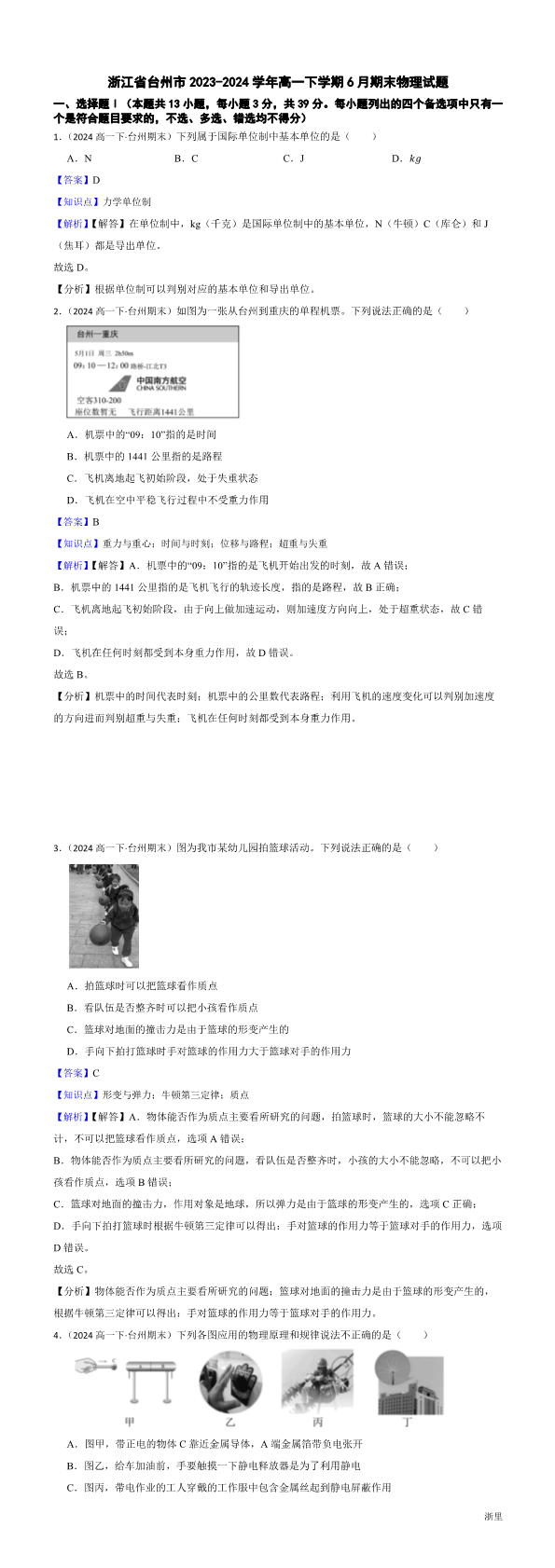 缩略图