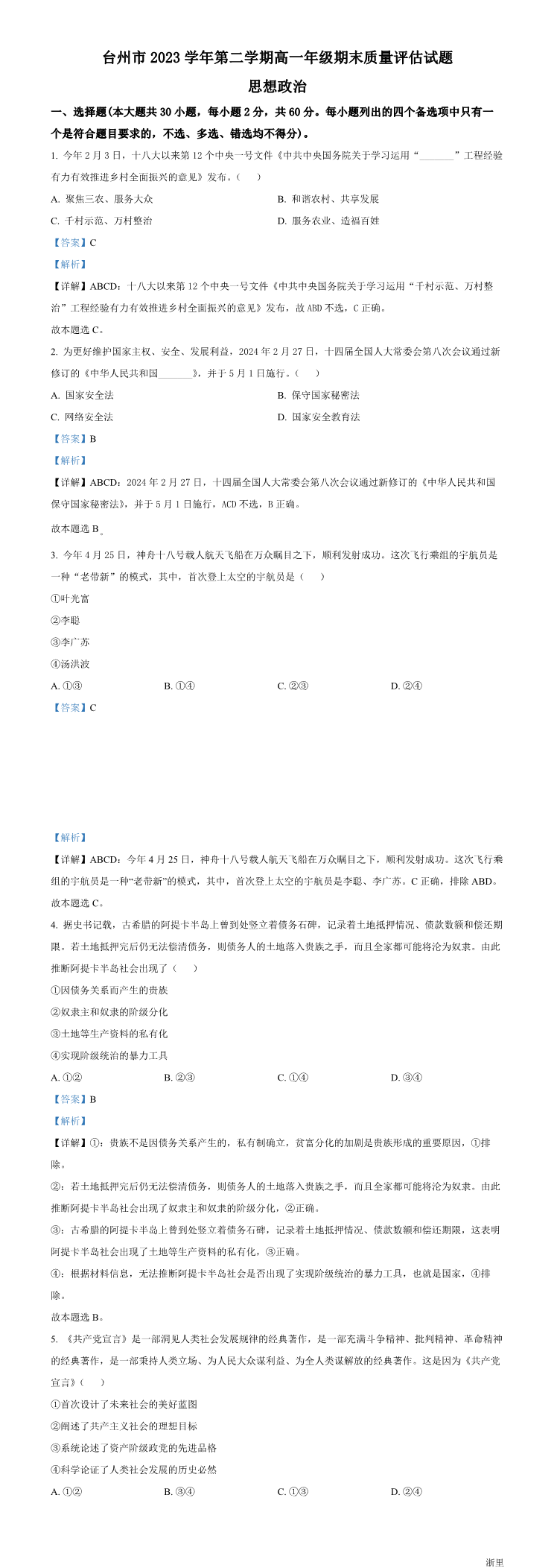 缩略图