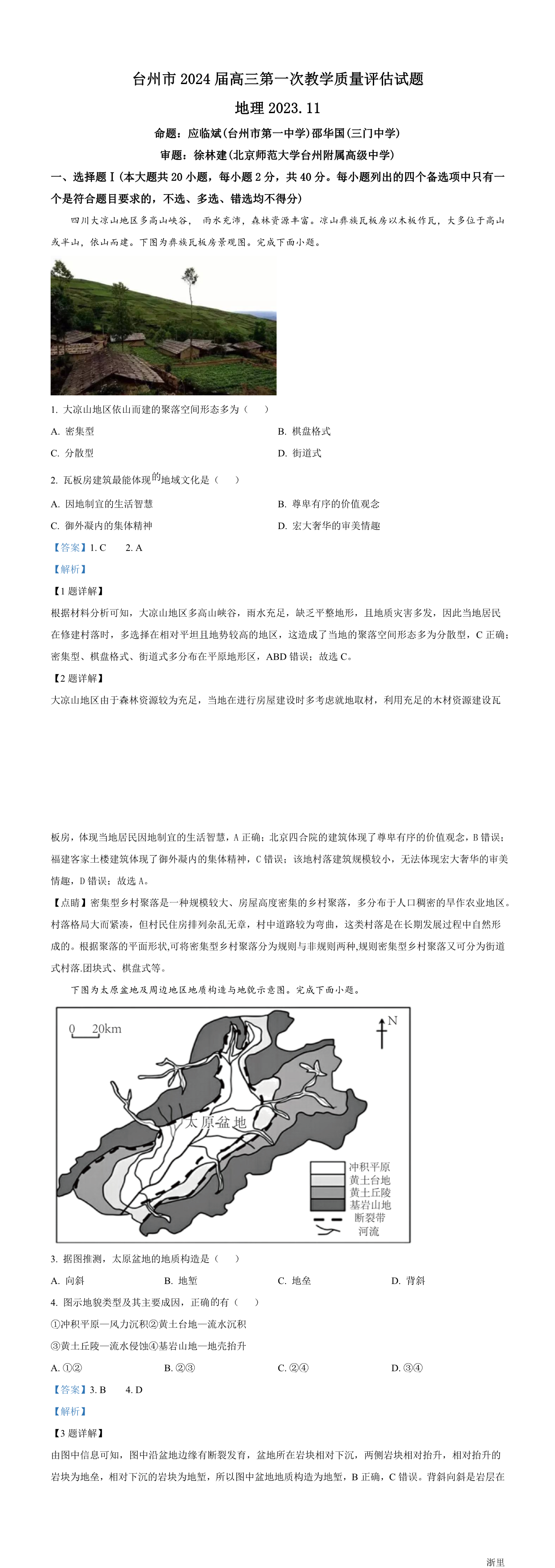 缩略图