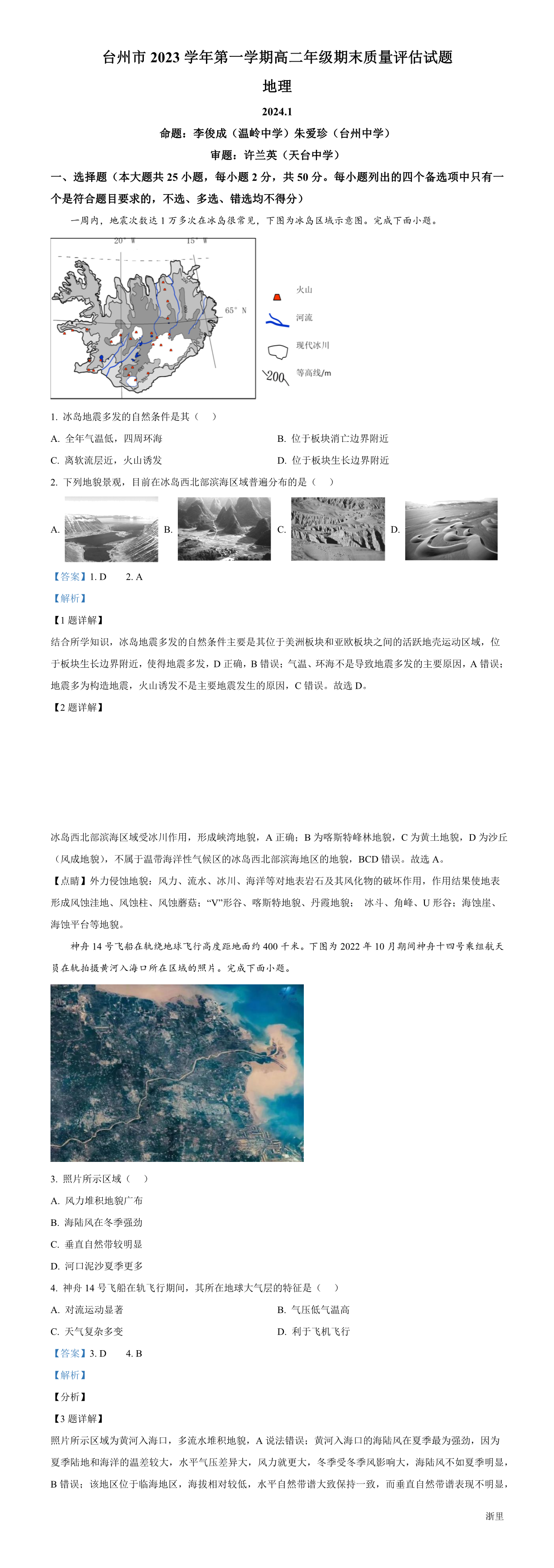 暂无预览