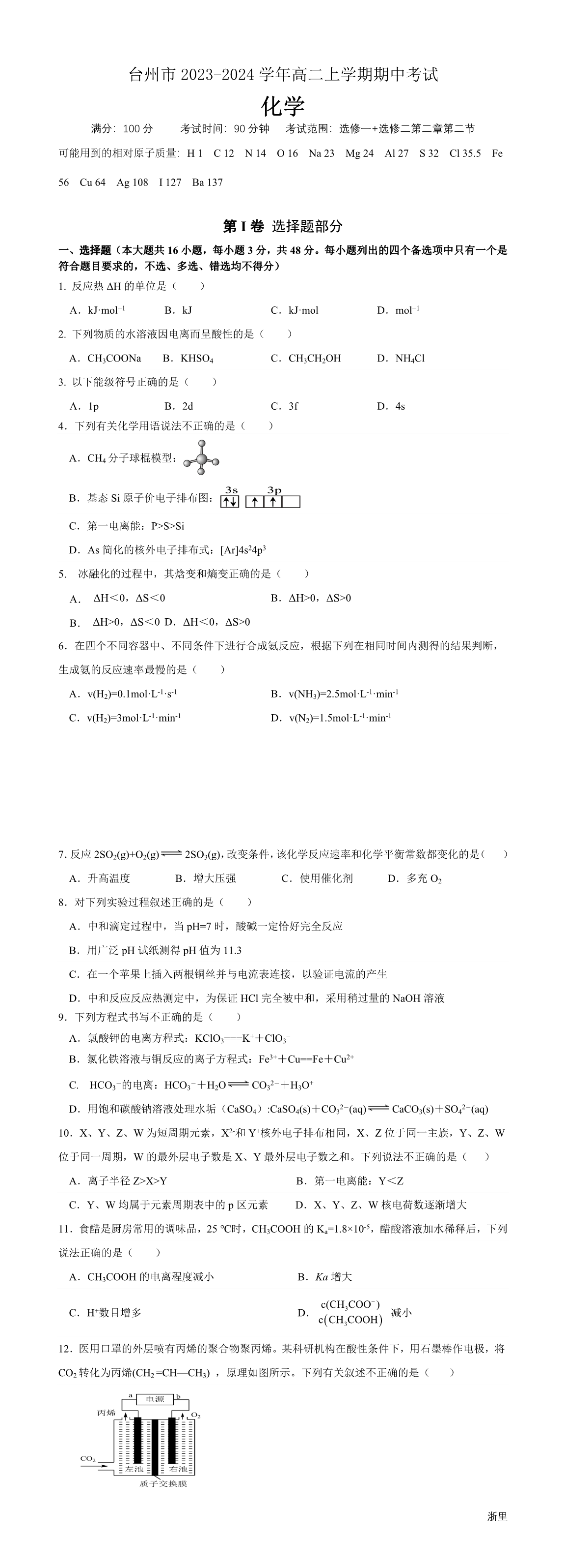 暂无预览