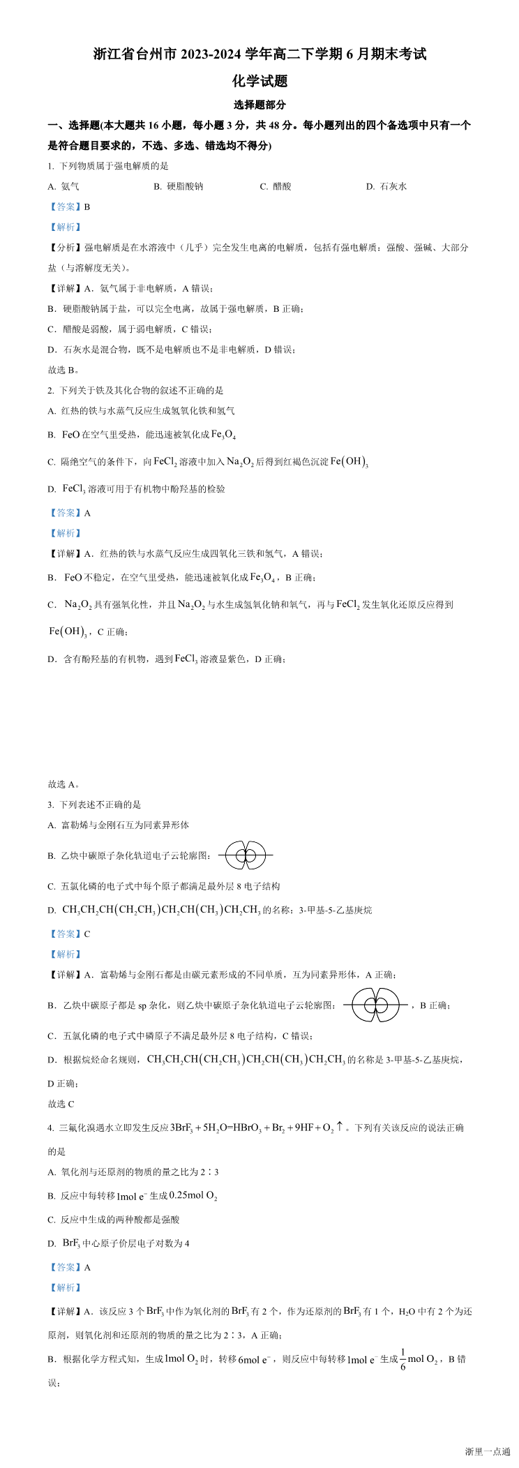 缩略图