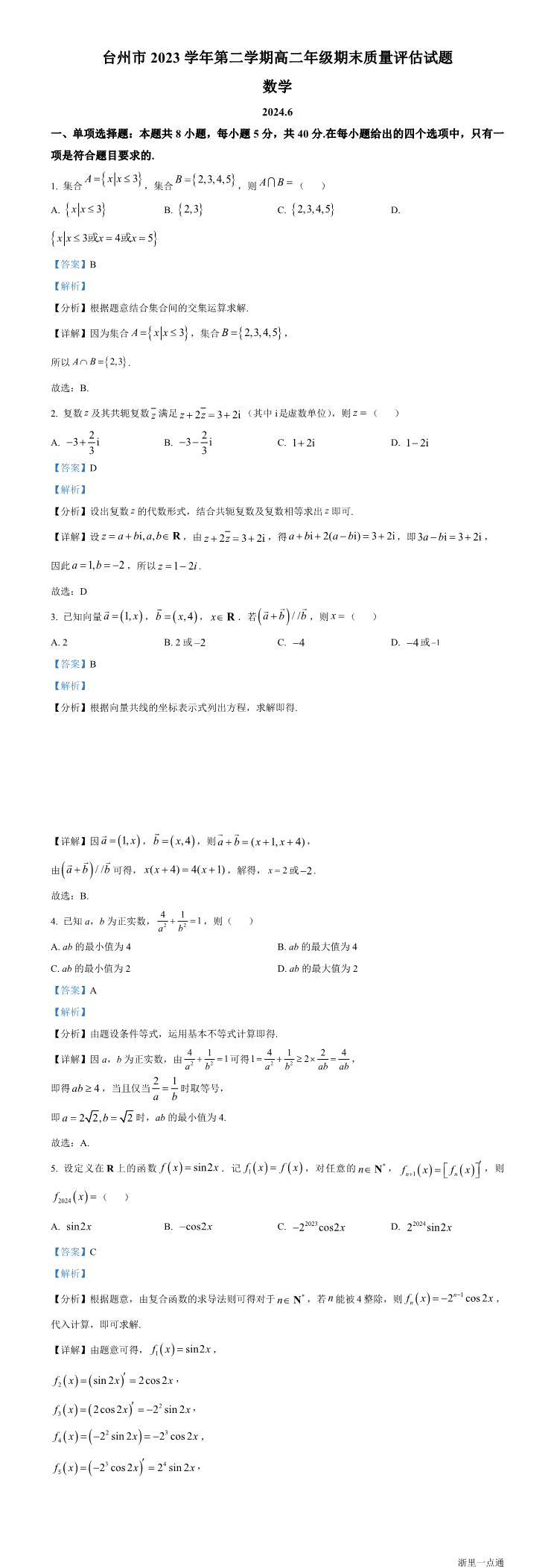缩略图
