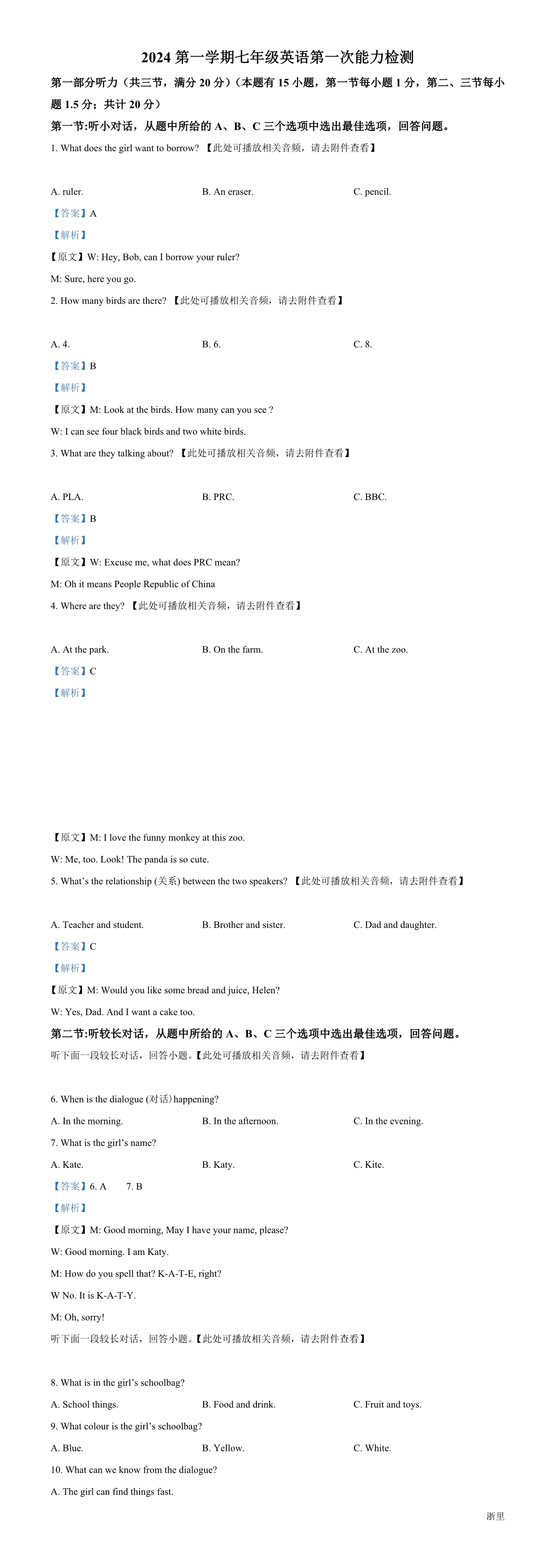 缩略图
