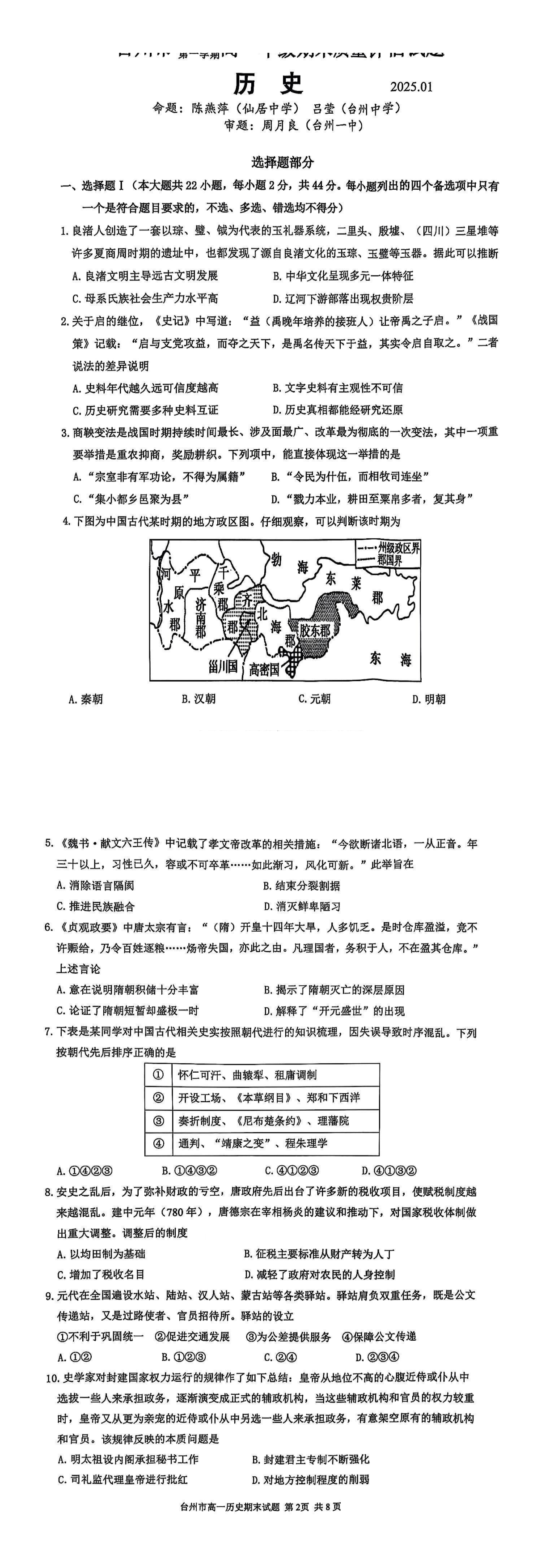 缩略图