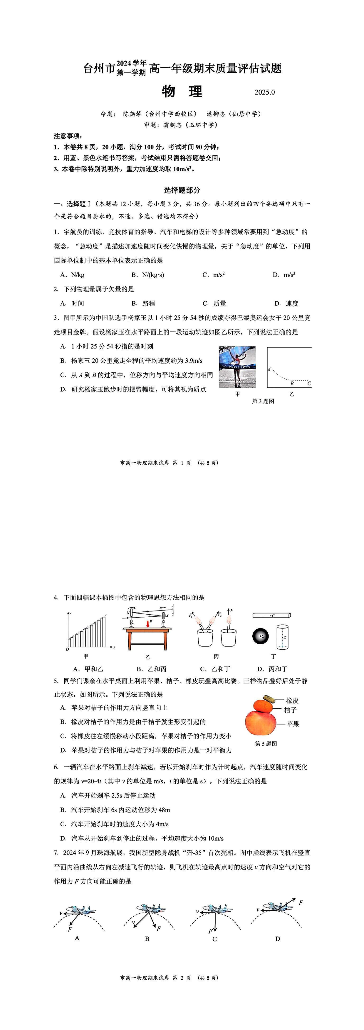 缩略图