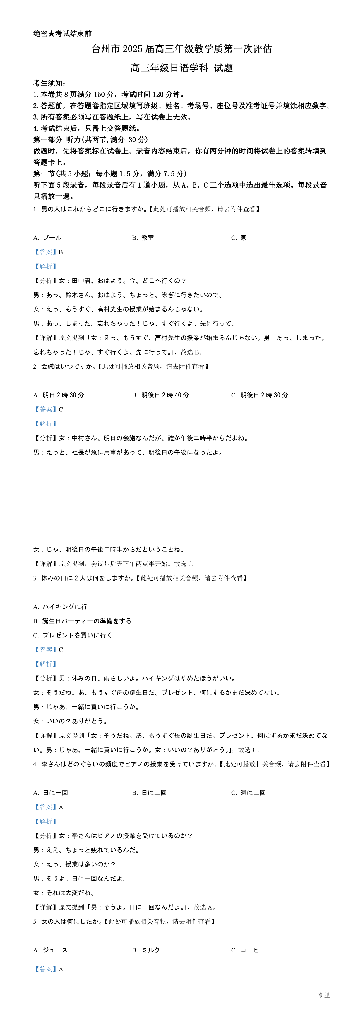 缩略图