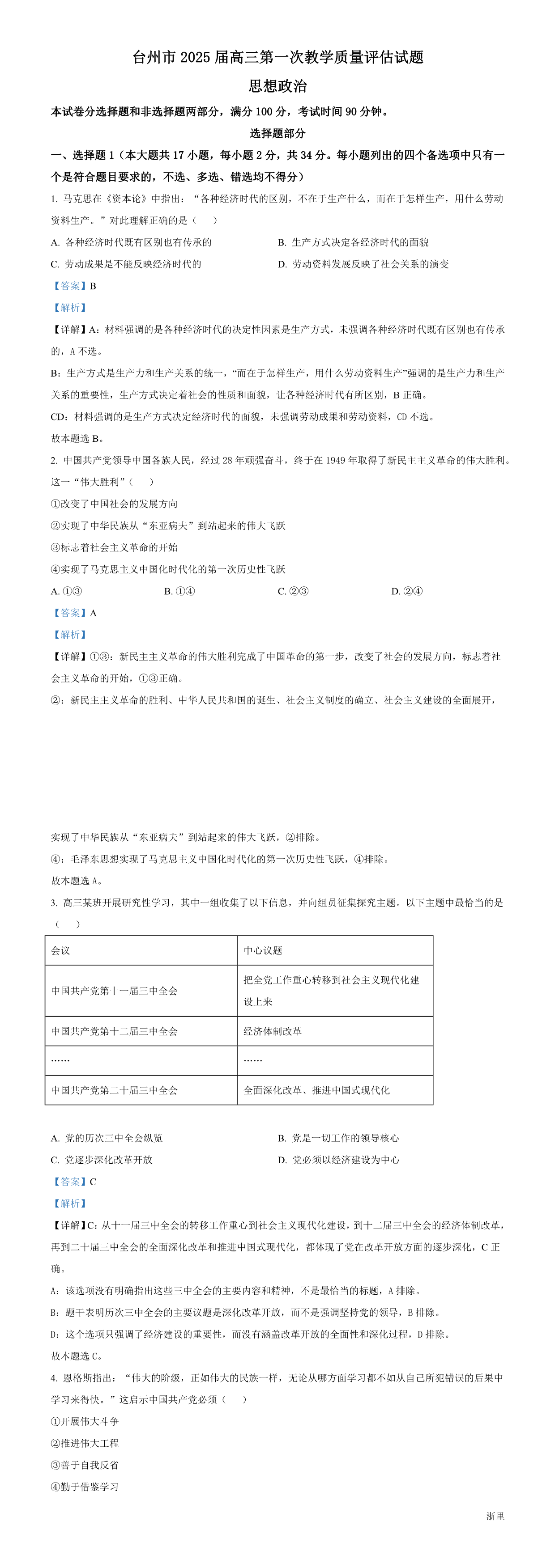 缩略图