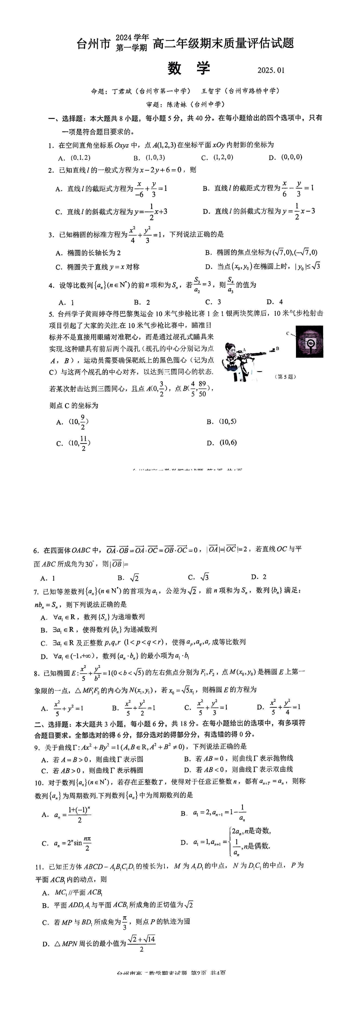 缩略图