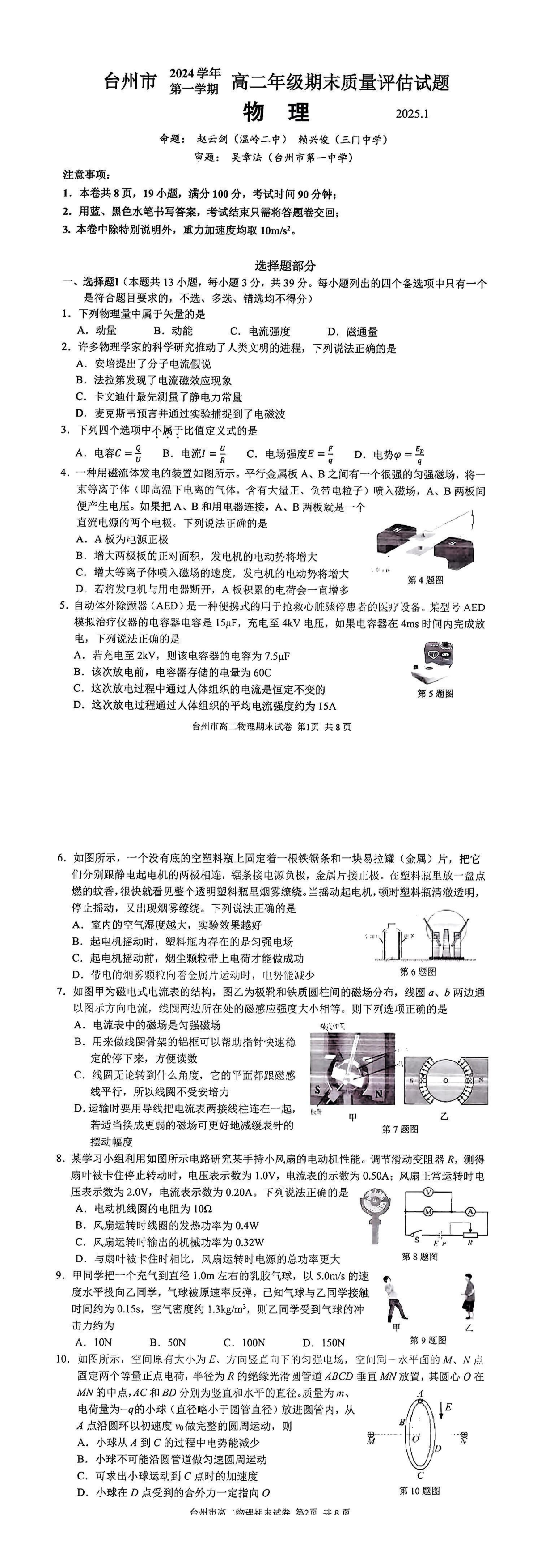 缩略图
