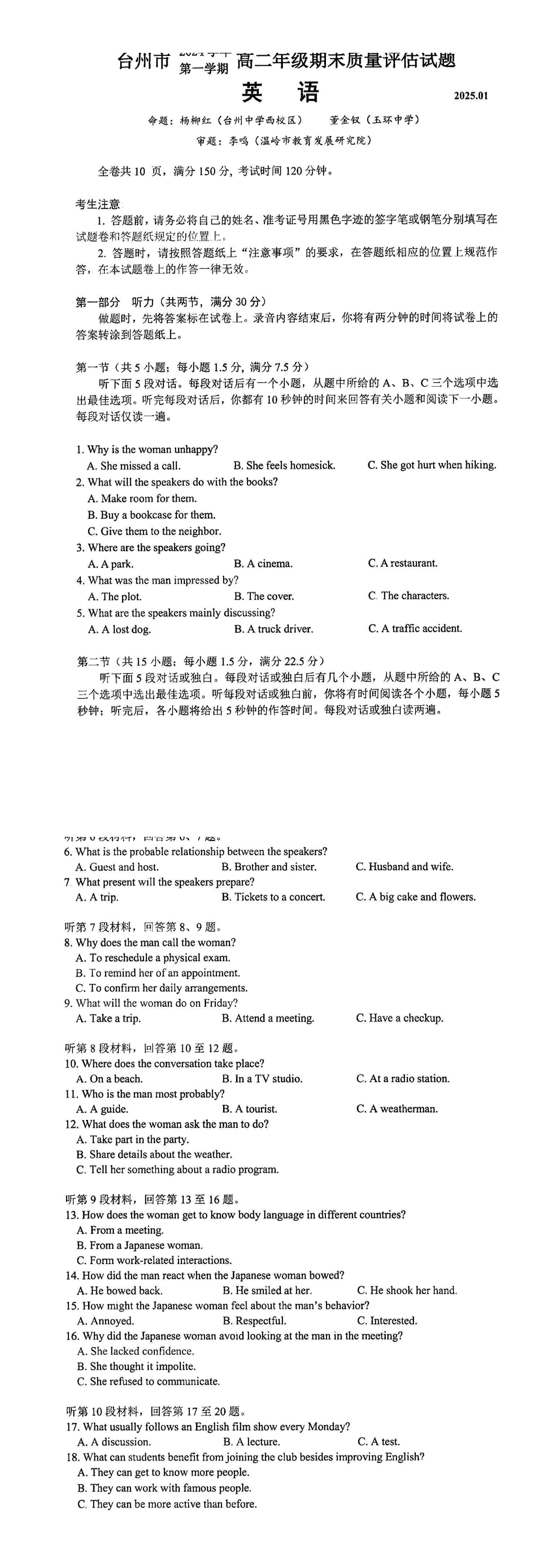 缩略图