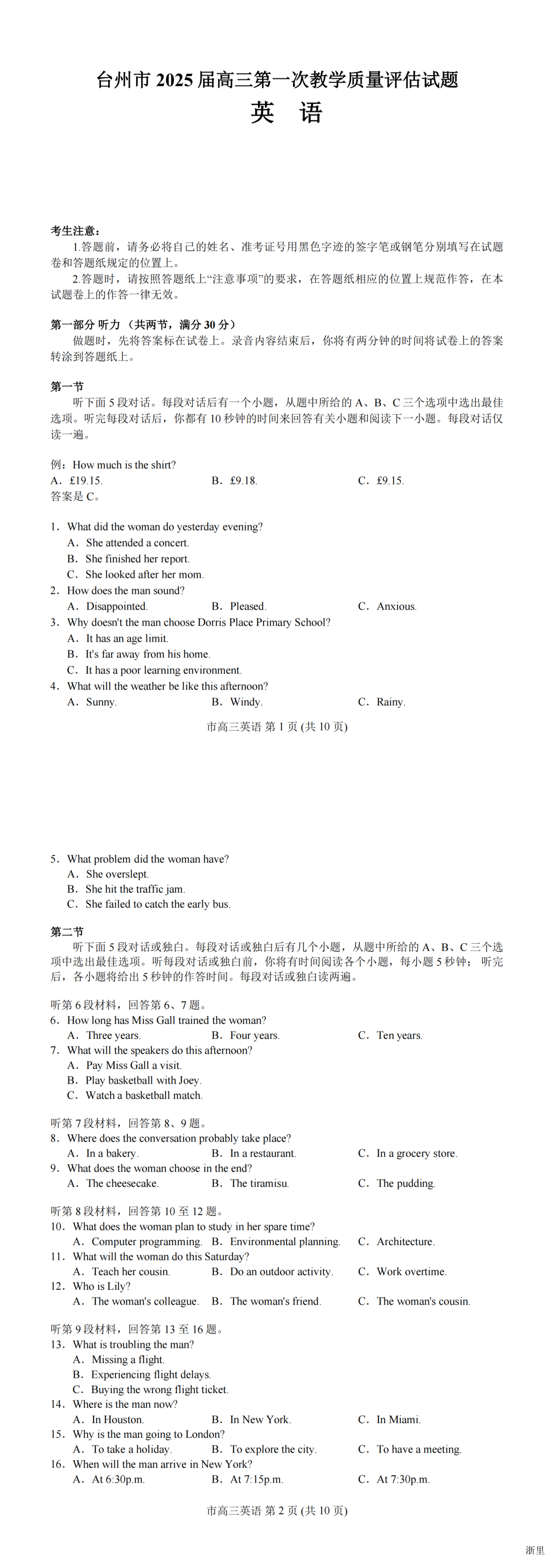 缩略图