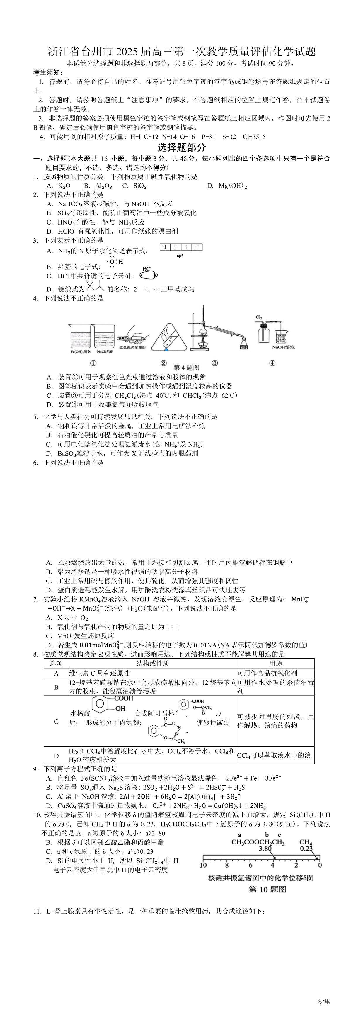 缩略图