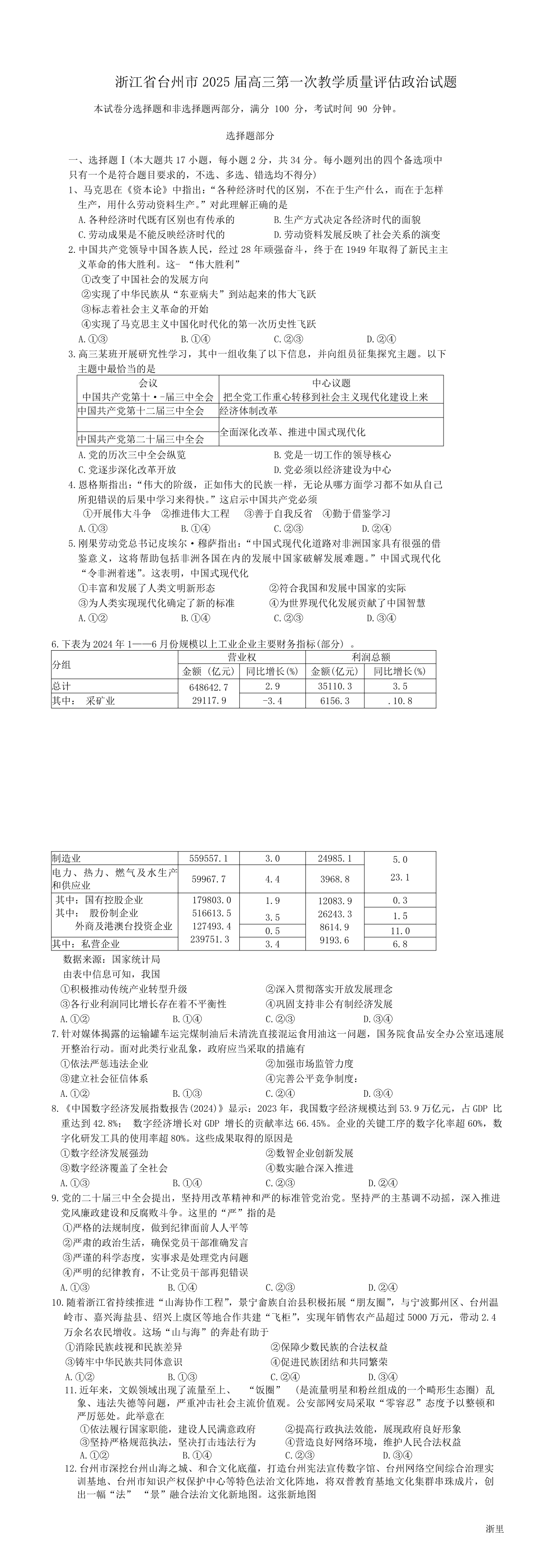 缩略图