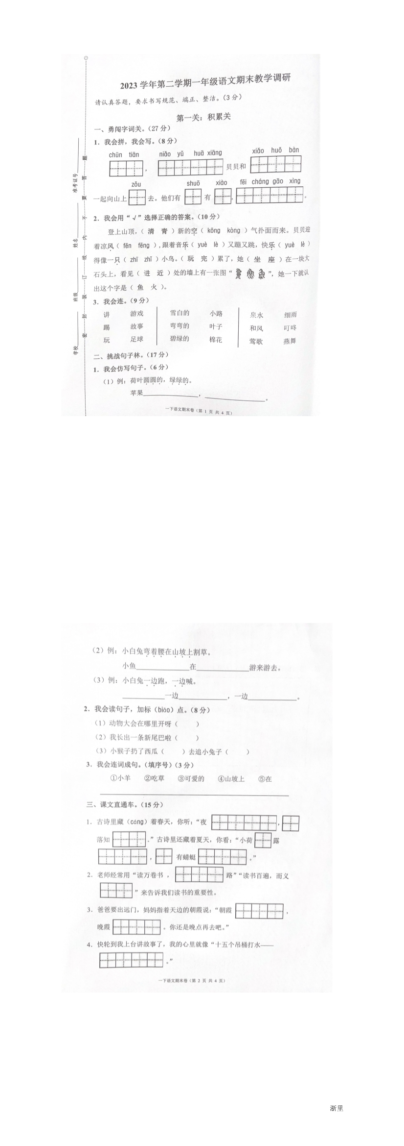 缩略图