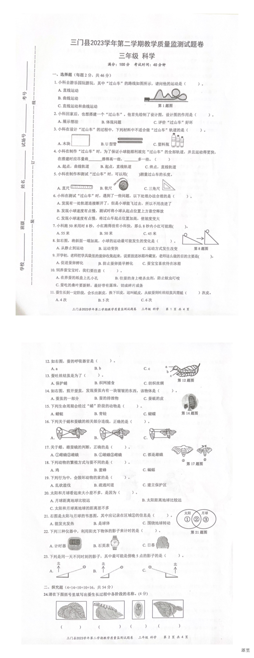 缩略图