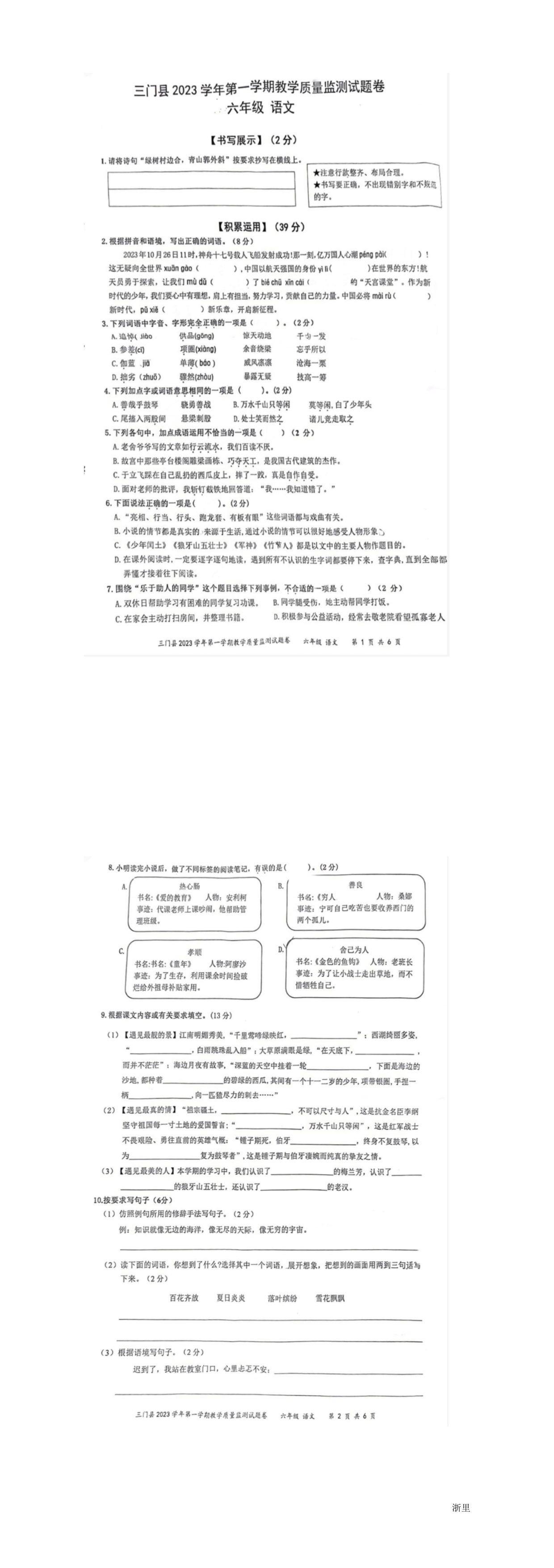 缩略图