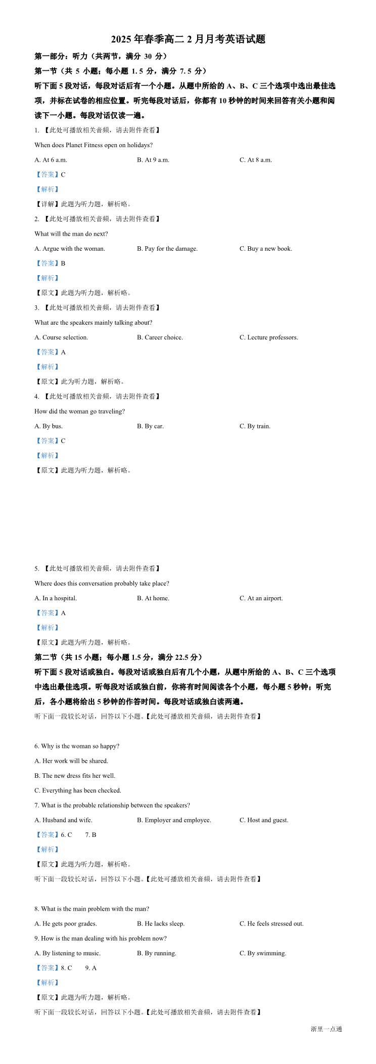 缩略图