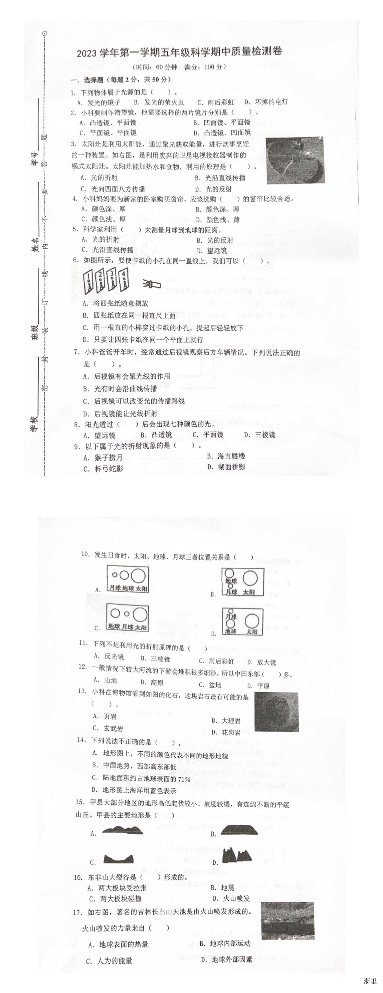 缩略图