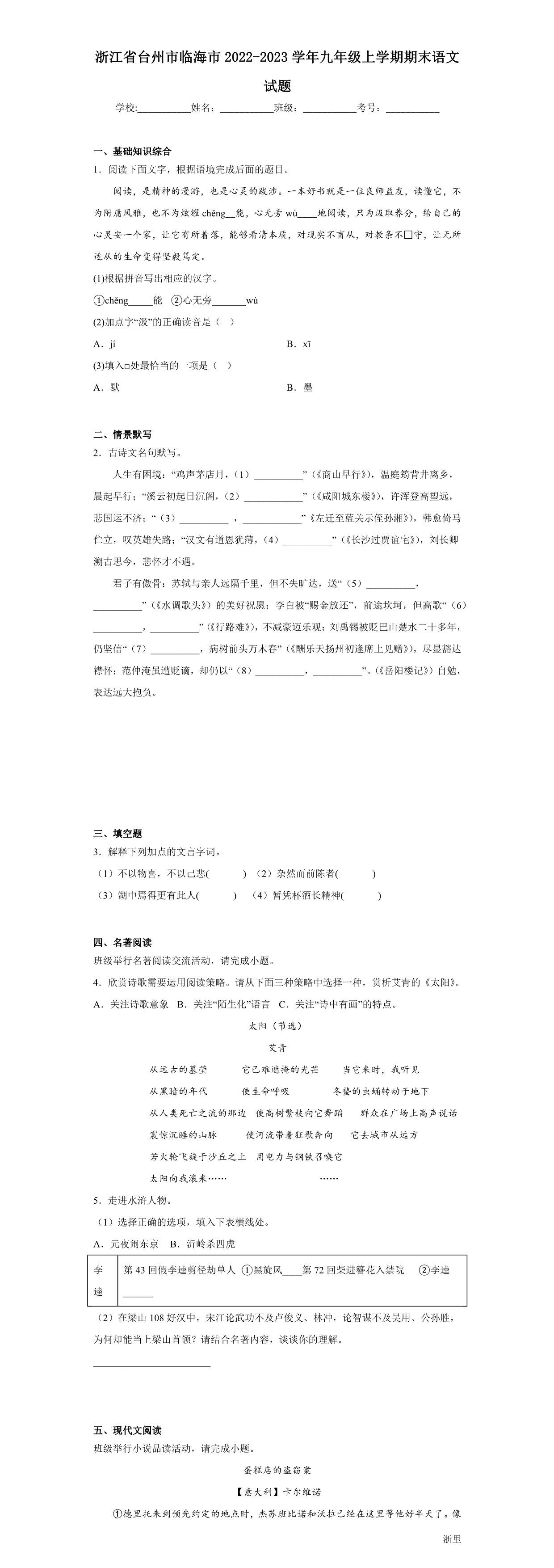缩略图
