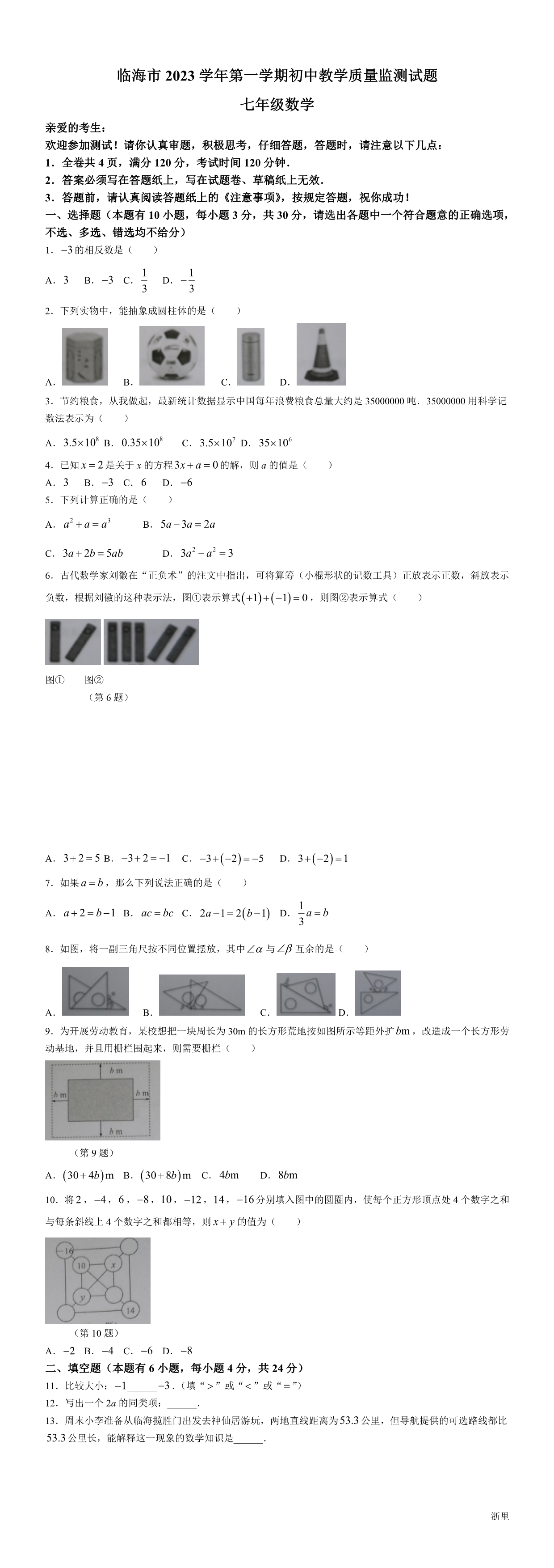 暂无预览