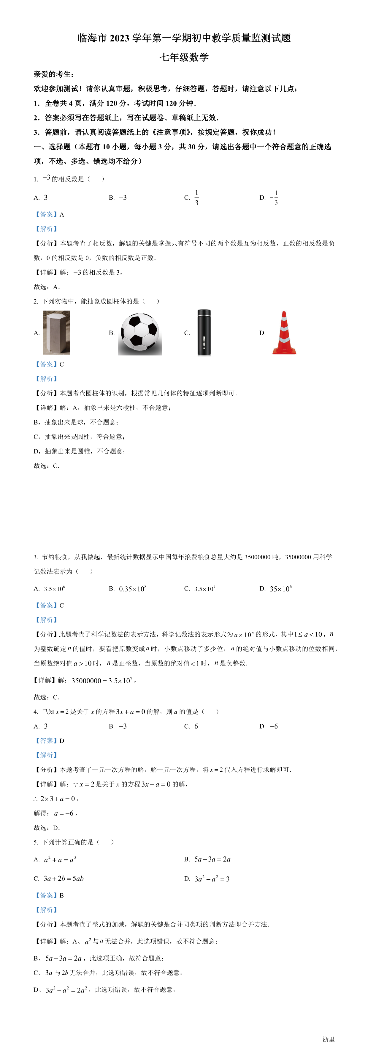 暂无预览