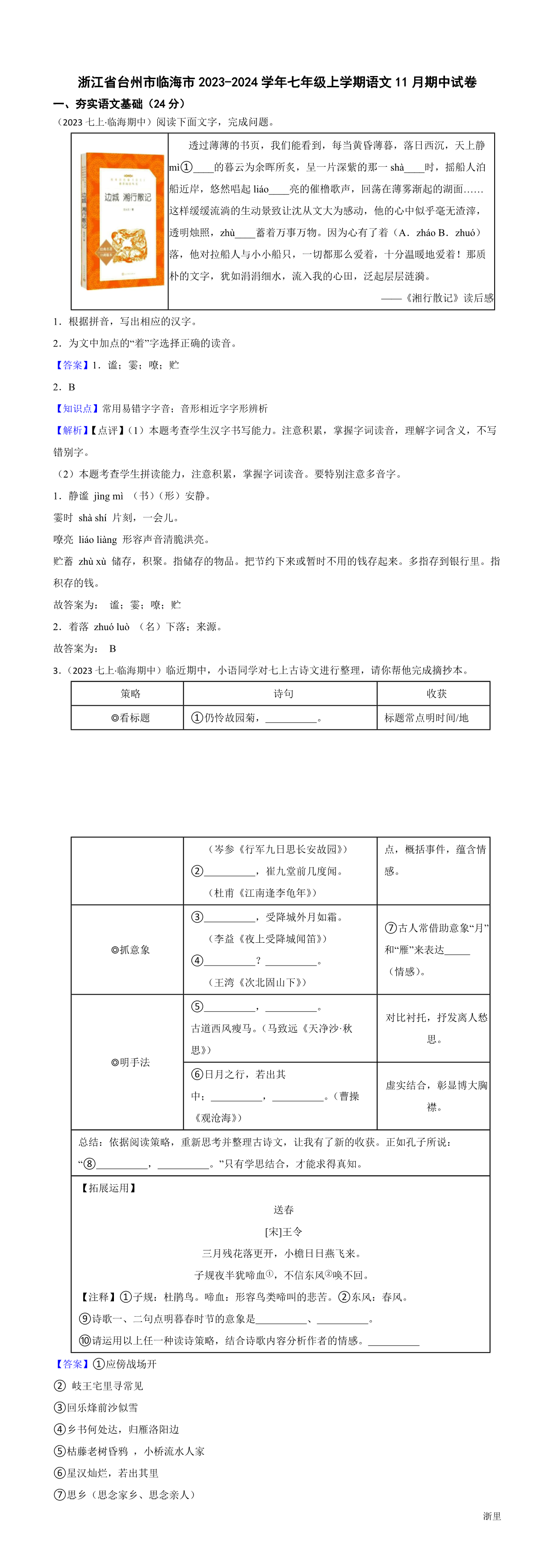 缩略图