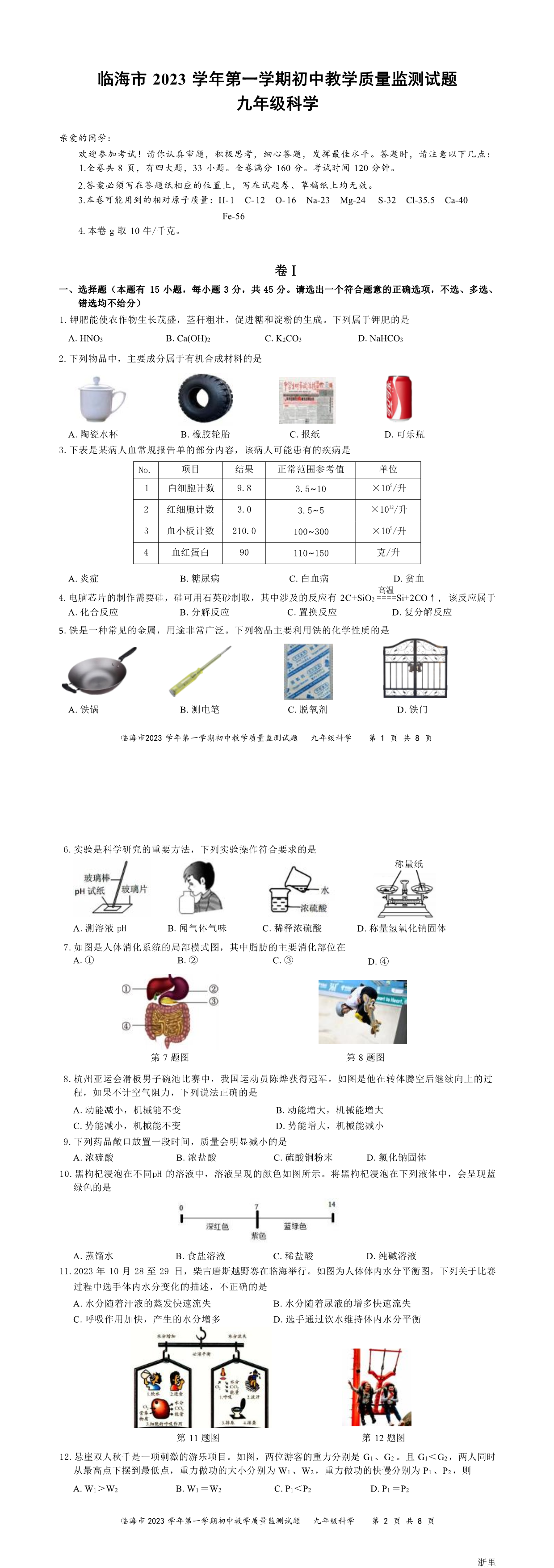 缩略图