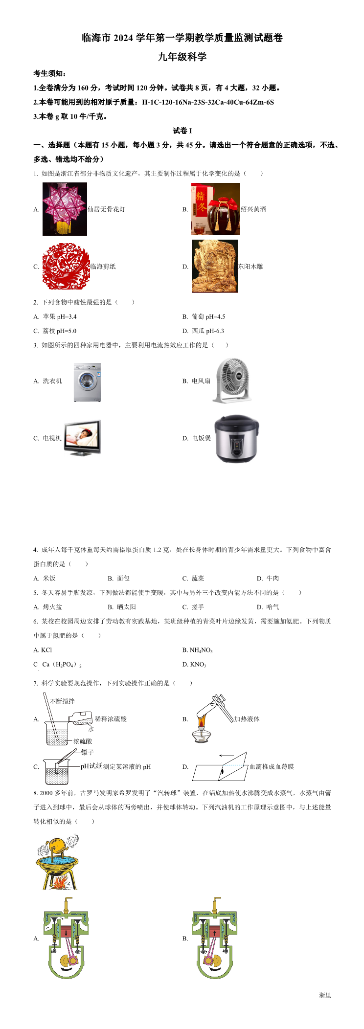 缩略图