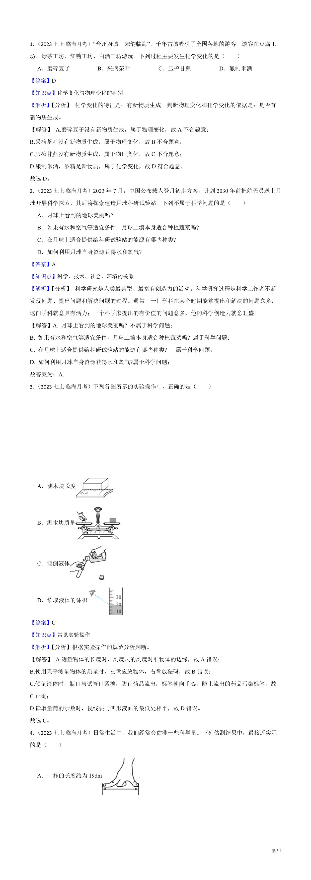 缩略图
