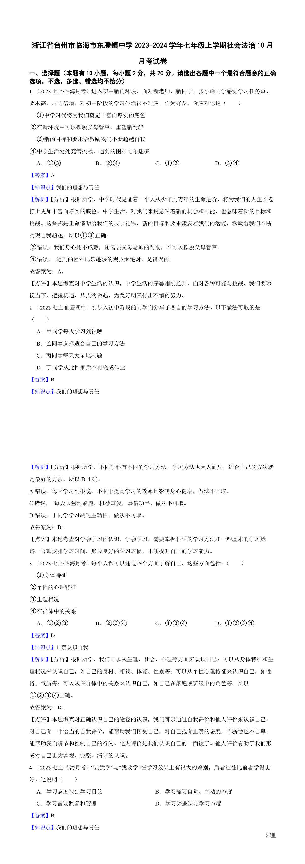 缩略图