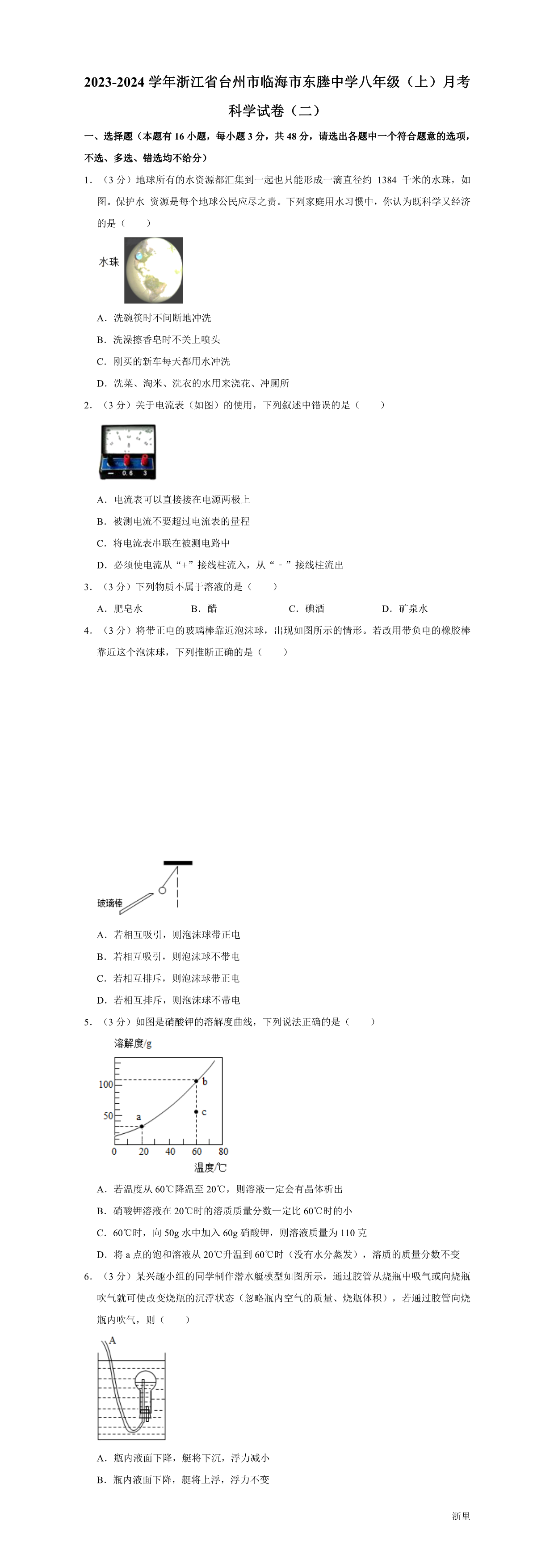 缩略图