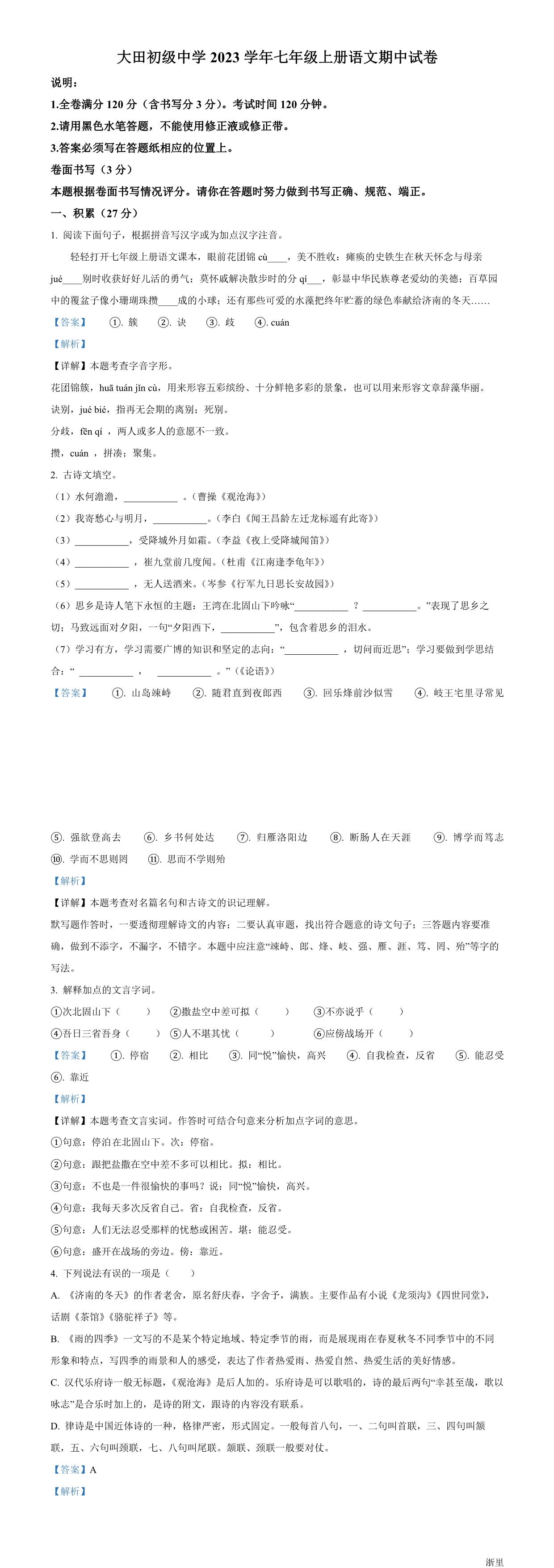 缩略图