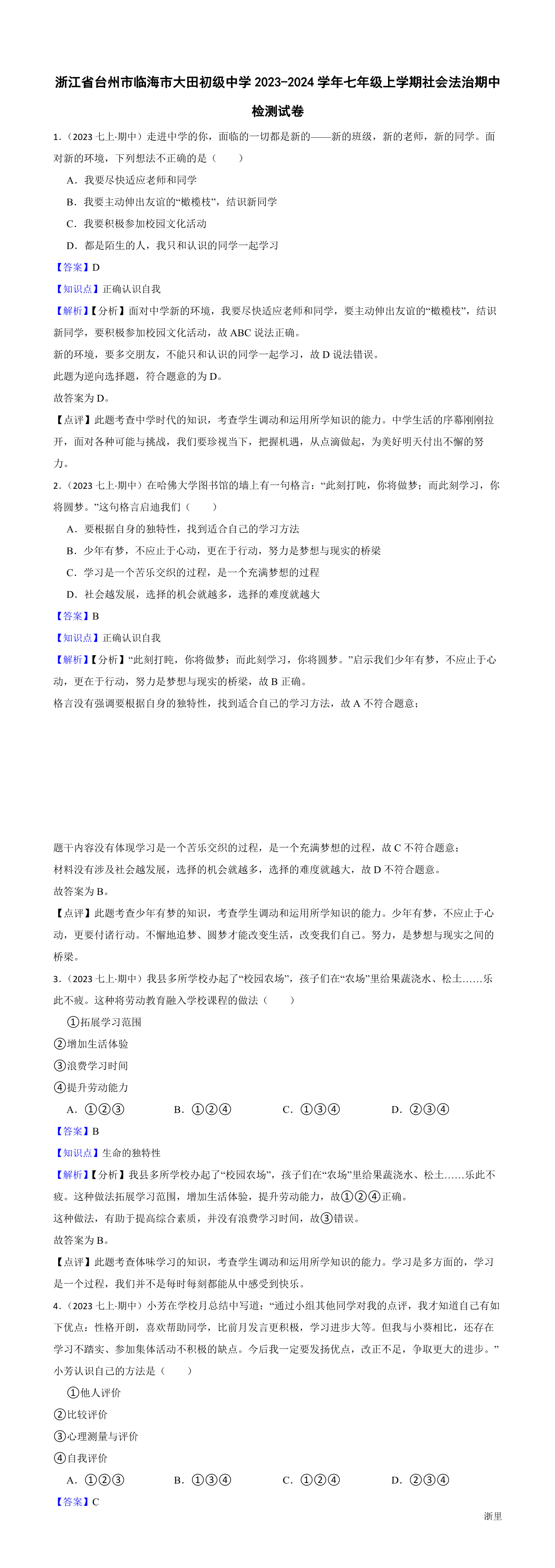 缩略图