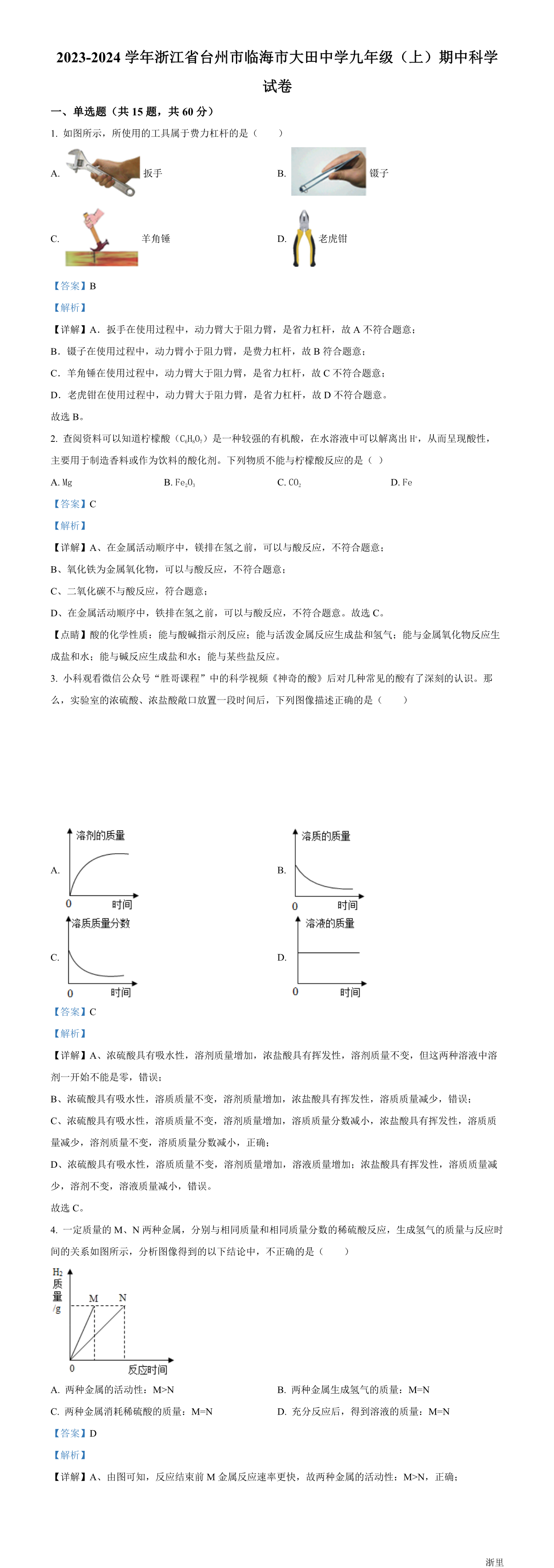 缩略图