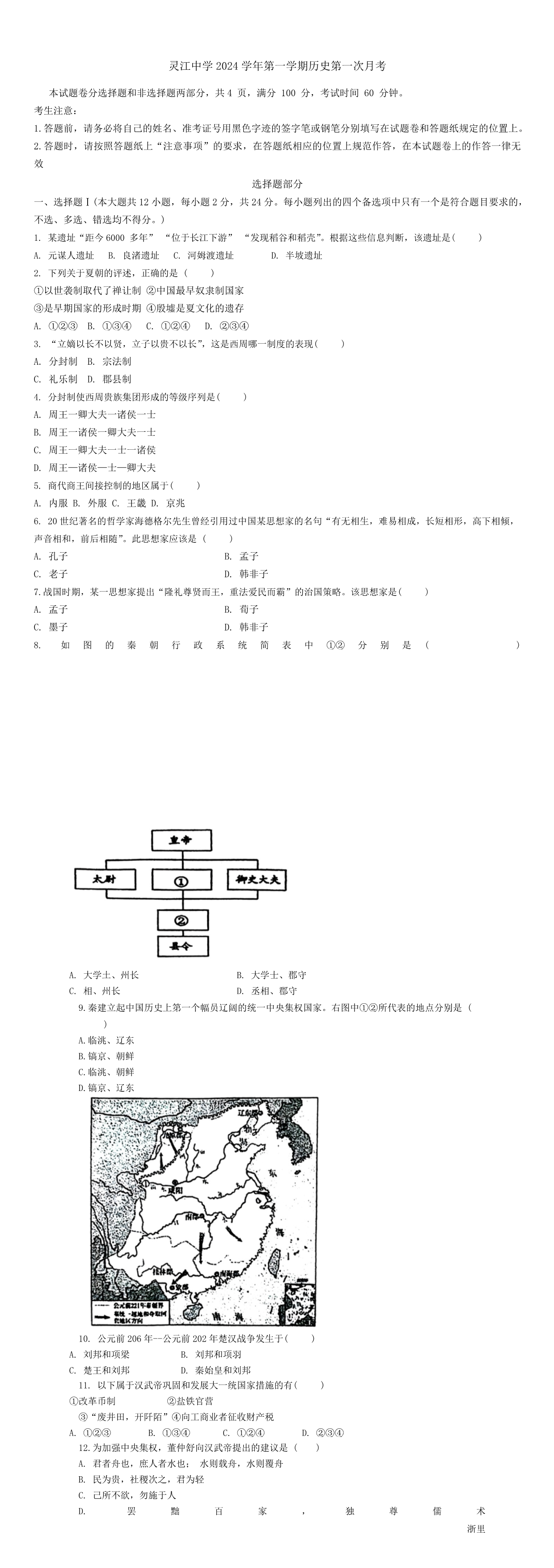 缩略图