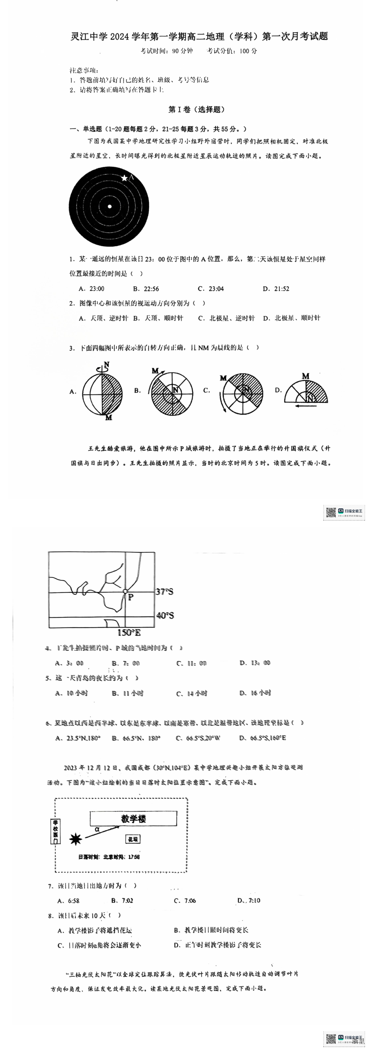 缩略图