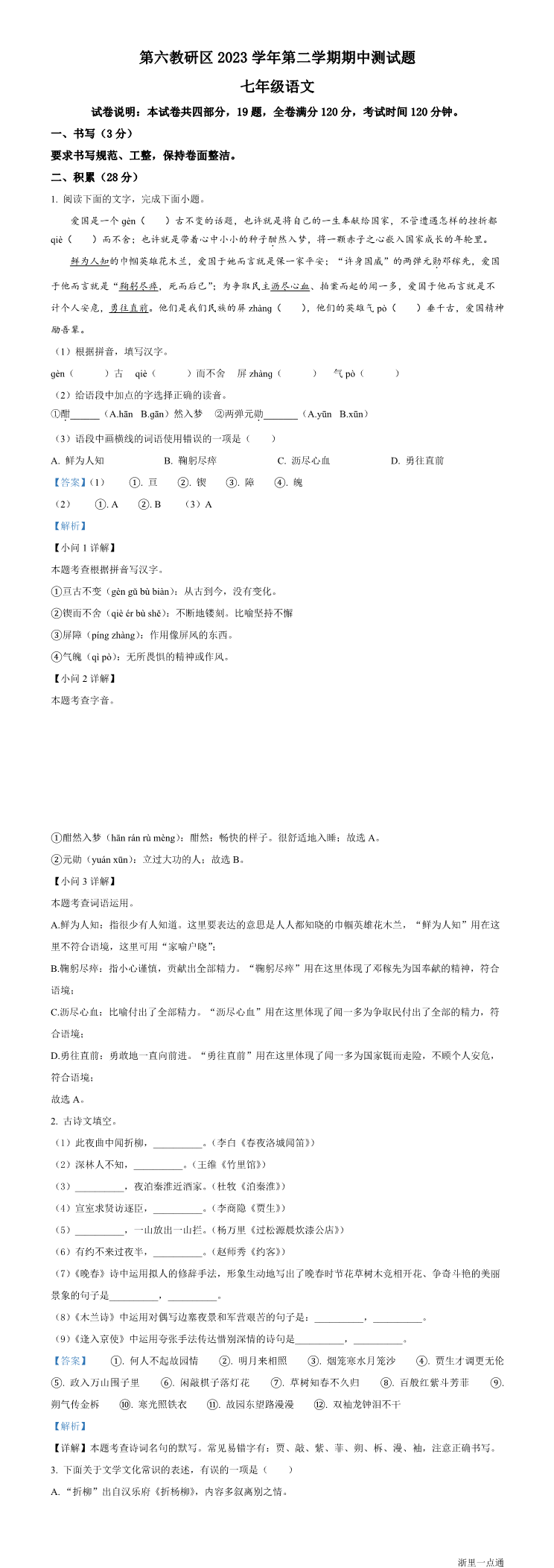 缩略图