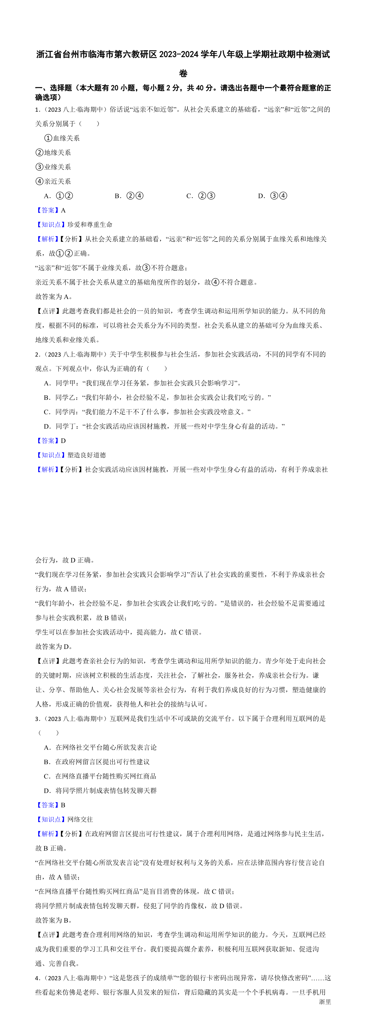 缩略图