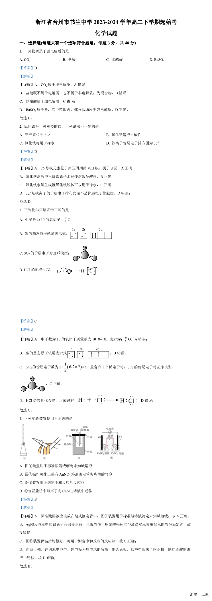 缩略图