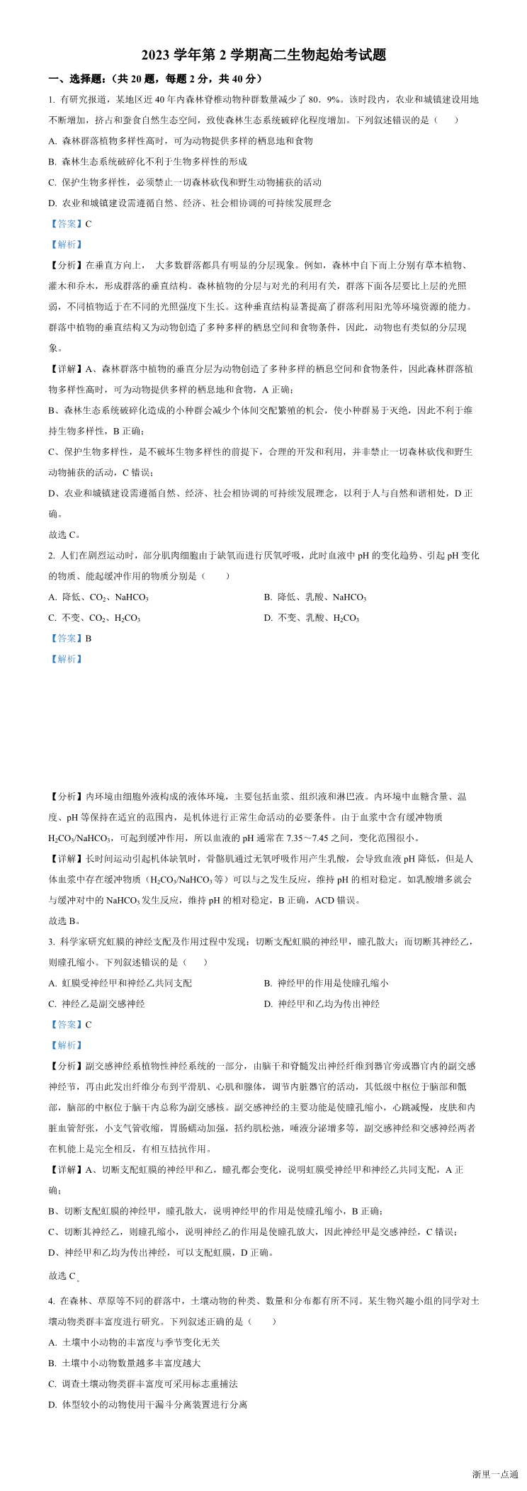 缩略图