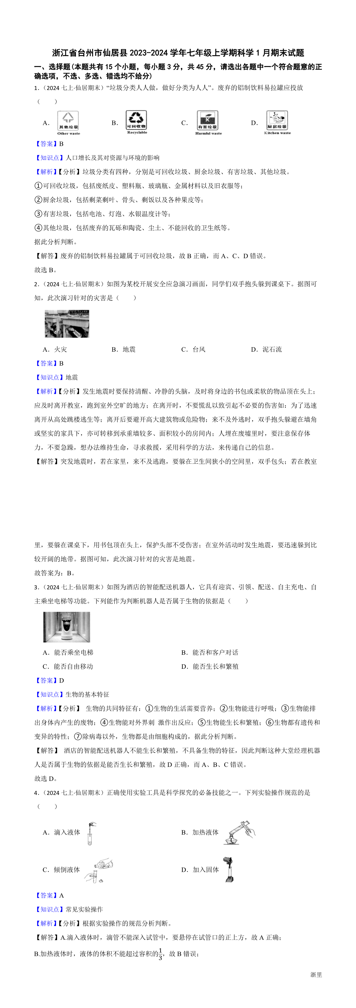 缩略图